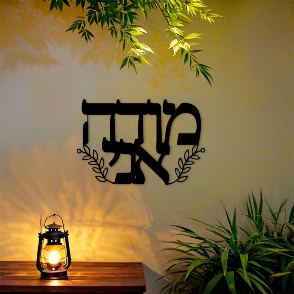 لوحة جدارية معدنية من CIFBUY ب - مراجعة Home Office For وسعره