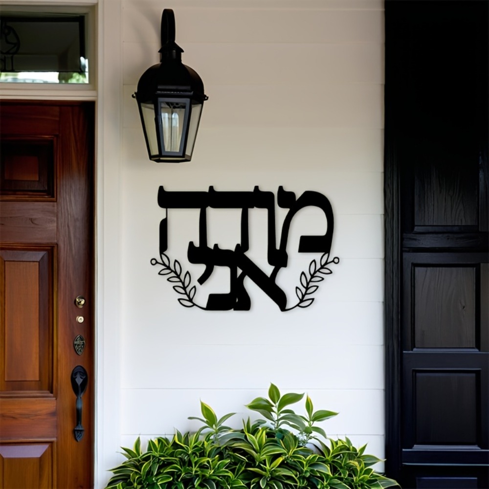 لوحة جدارية معدنية من CIFBUY ب - مراجعة Home Office For وسعره